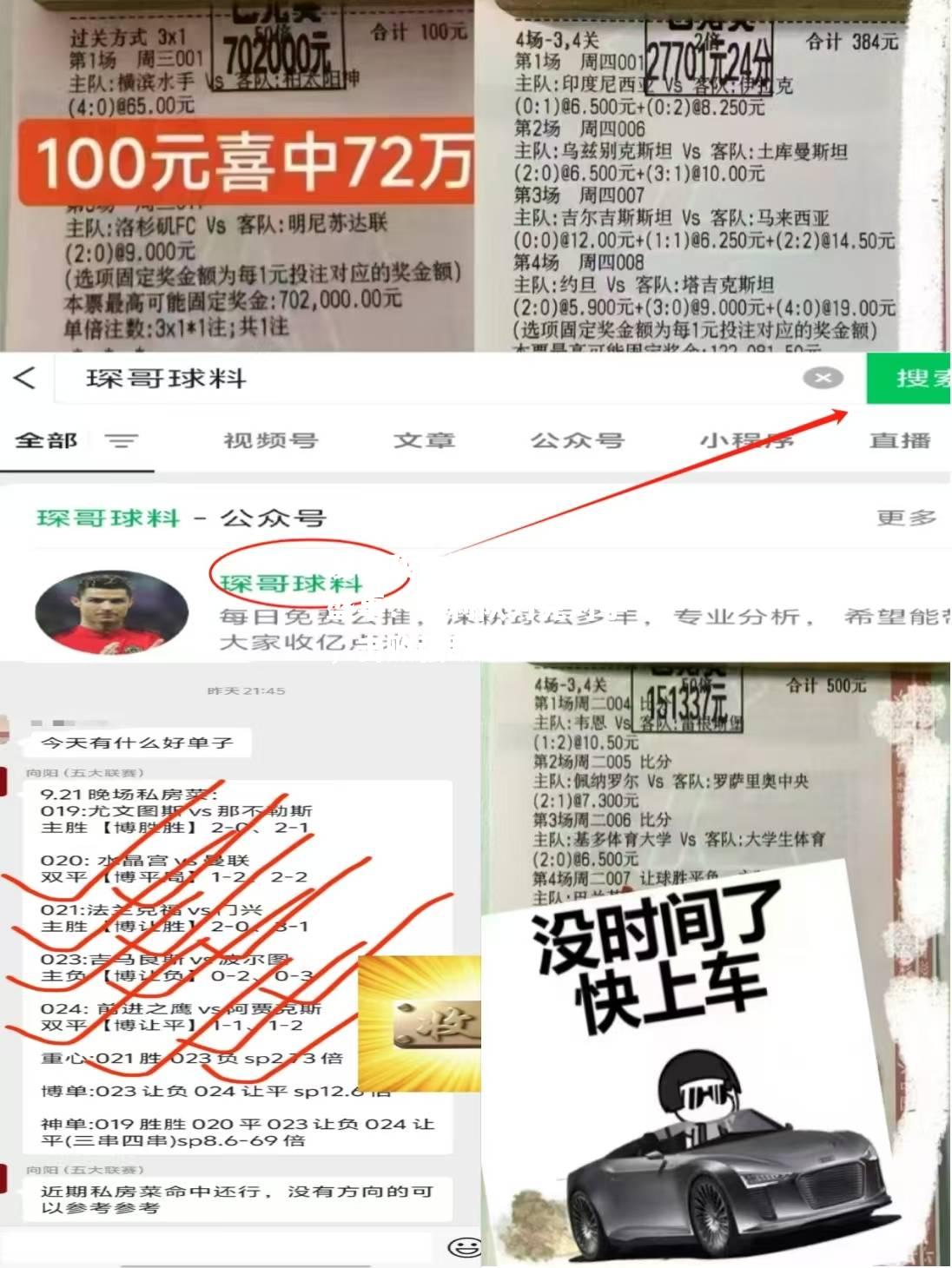 南美足球盛事：智利队力克对手，击败强敌