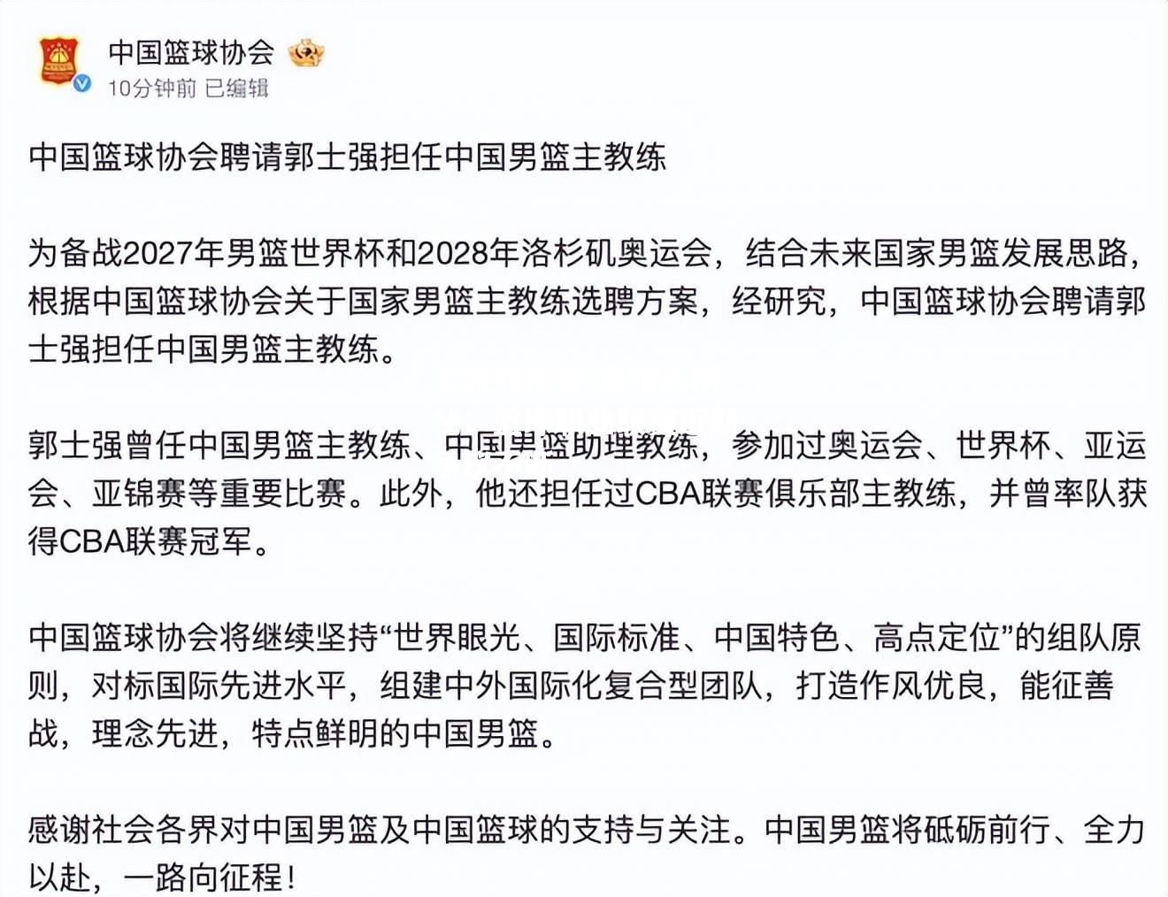 真相大揭秘：篮球职业联赛近期争议不断